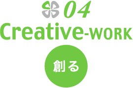 04 Creative-work